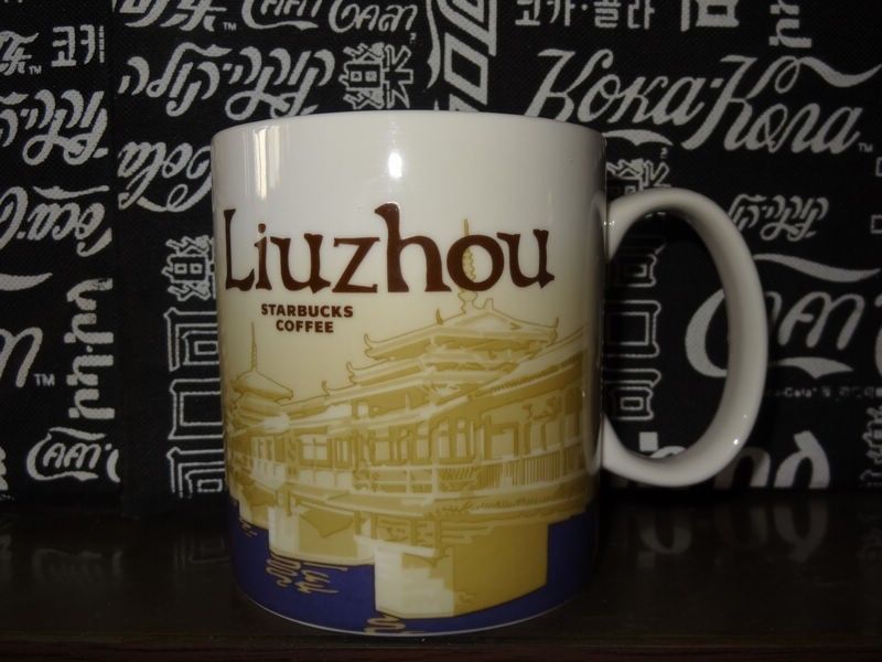 Liuzhou1