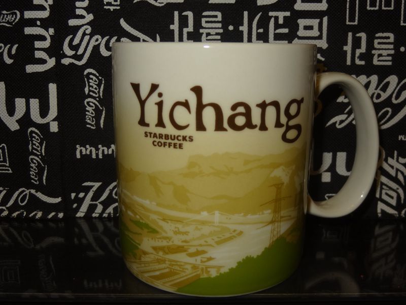 yichang